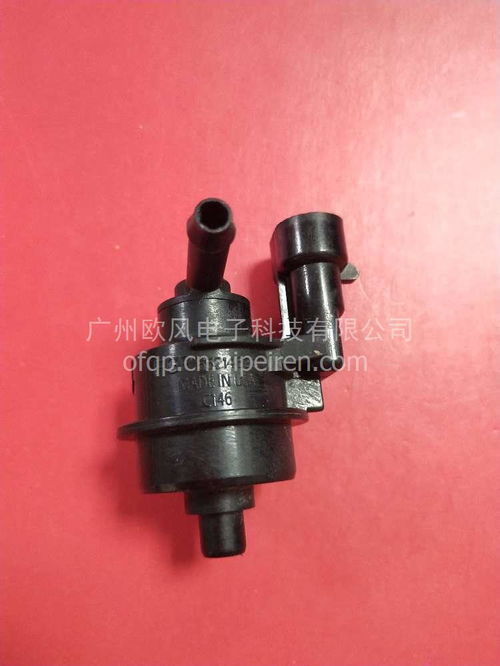 【適用于菲亞特進口碳罐電磁閥,菲亞特價格,圖片,配件廠家】