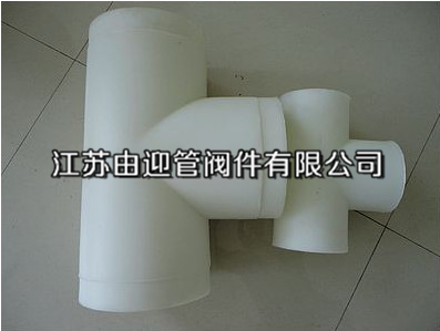 PP三通類型產(chǎn)品圖片高清大圖