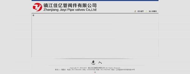 鎮(zhèn)江佳億管閥件是研制管路附件的專業(yè)企業(yè),主要產(chǎn)品有卡【網(wǎng)站鑒賞】-中企動(dòng)力