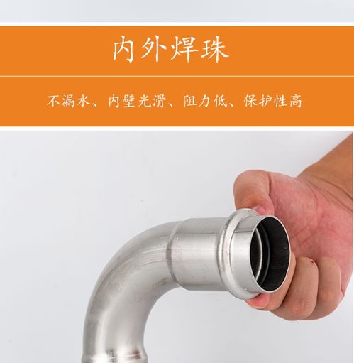 湖南長沙健恒薄壁304不銹鋼管件彎頭批發(fā)廠家直銷