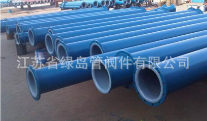 專業(yè)生產 防腐蝕鋼襯管系列 - 專業(yè)生產 防腐蝕鋼襯管系列廠家 - 專業(yè)生產 防腐蝕鋼襯管系列價格 - 江蘇省綠島管閥件 - 