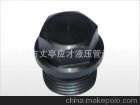 【優(yōu)質(zhì)供應全系列堵頭 N910 余姚 廠家加工【圖】 浙江 余姚】價格,廠家,圖片,直通、接頭,余姚市丈亭應才液壓管閥件廠-