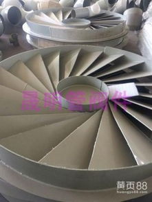 管閥件概述 塑料閥門、FRPP閥門的應用與優勢