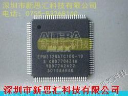 EPM3128ATC100-10 集成電路 特性、應用與優勢