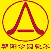 愛儂家政朝陽(yáng)公園分部 打造京城家庭生活新標(biāo)桿